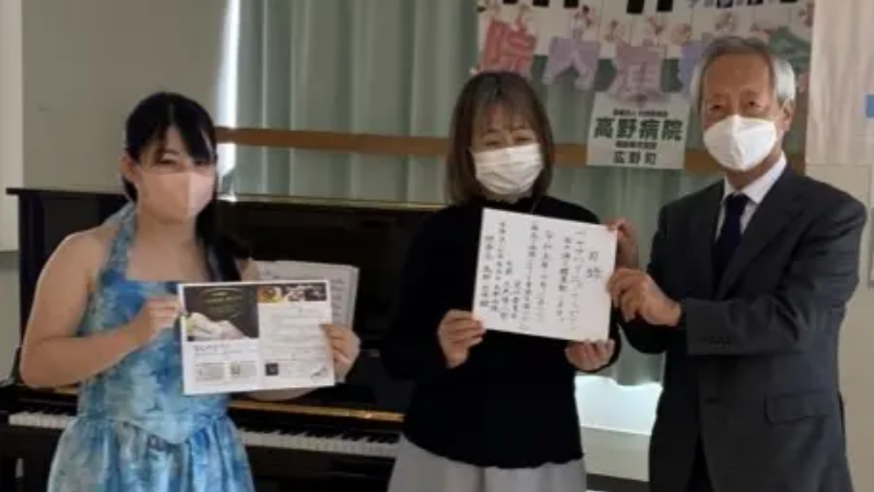 五味田恵理子さん(ピアニスト)