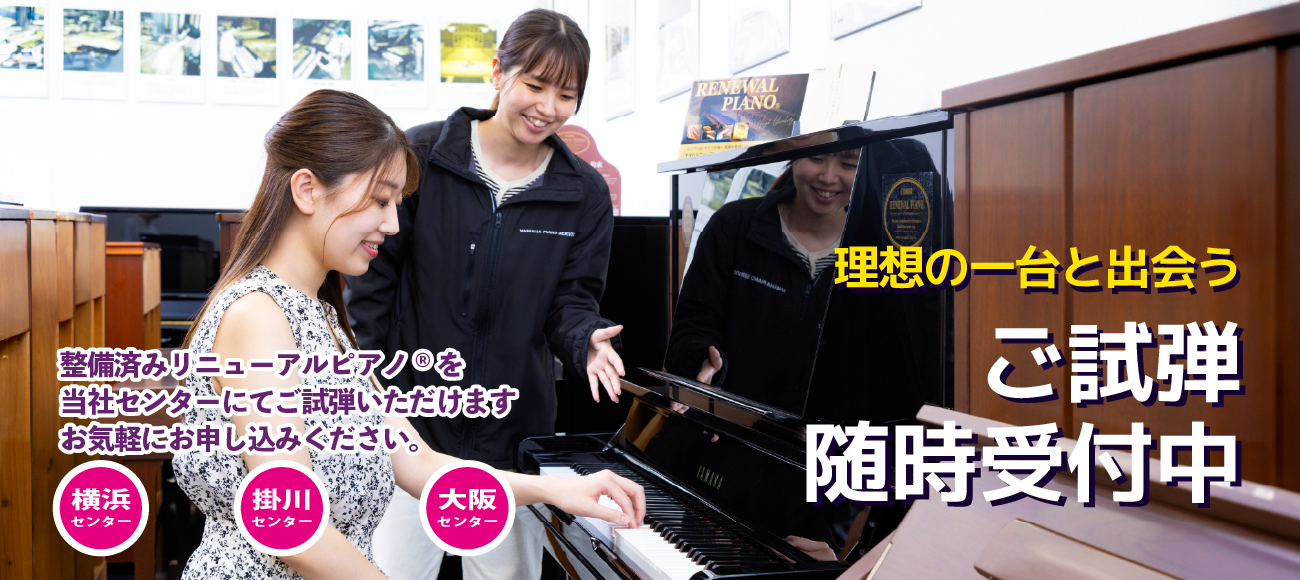 ご試弾随時受付中