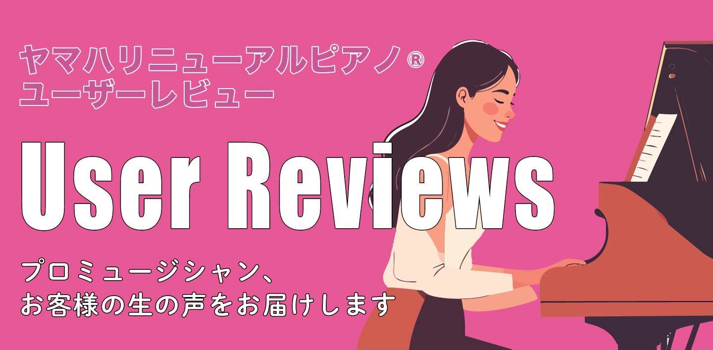 User Reviews