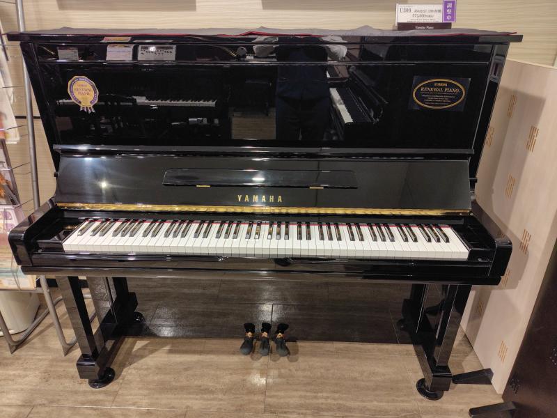 在庫ピアノ検索結果一覧 ｜ 【ヤマハ公式】ヤマハ認定・高品質中古