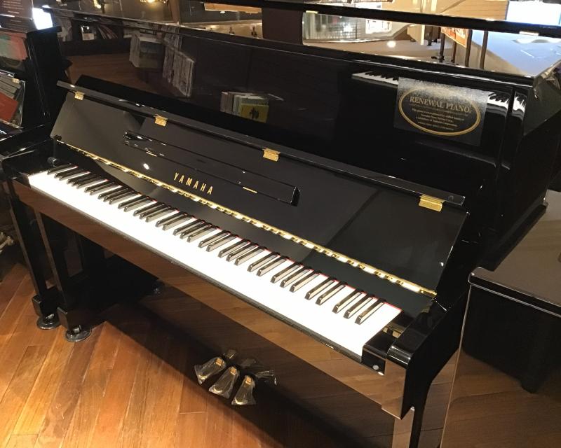 納入設置料無料【地域限定 】 YAMAHAヤマハ 中古ピアノ オーバーホール