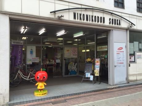 ニコニコ堂 草加店｜中古ピアノの購入ならヤマハ認定のリニューアルピアノ®