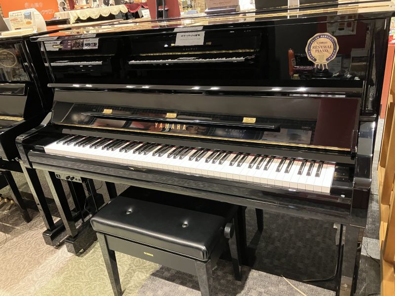 ヤマハ U2G 【倉庫在庫/現状品から良品を厳選/未整備現状渡し】YAMAHA