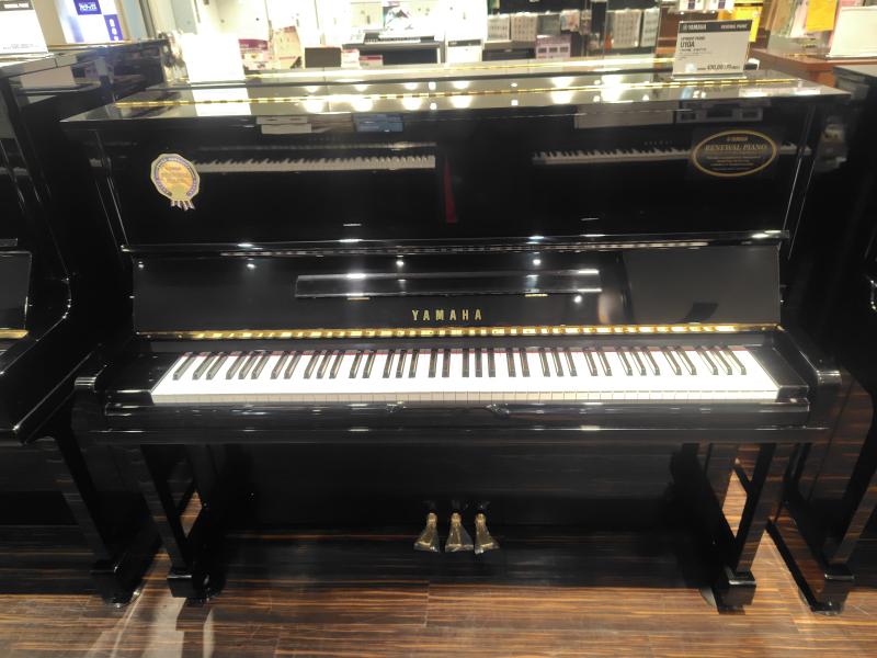U10A ヤマハリニューアルピアノ スタンダードモデル｜中古ピアノの購入