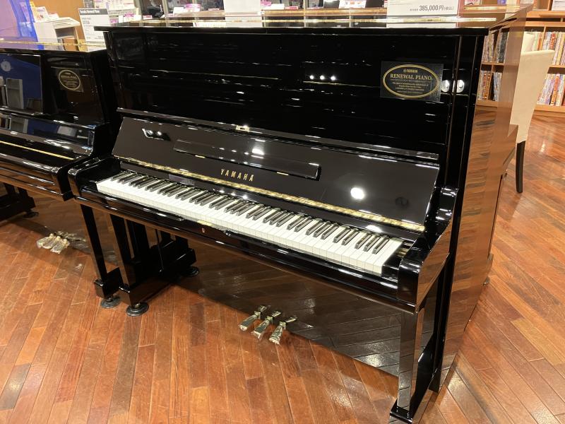 U3A ヤマハリニューアルピアノ スタンダードモデル｜中古ピアノの購入