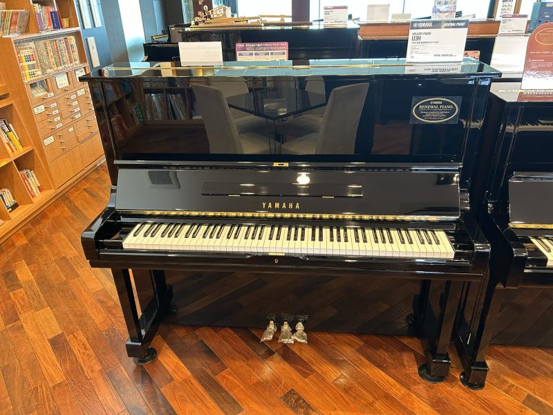 U3H ヤマハリニューアルピアノ スタンダードモデル｜中古ピアノの購入