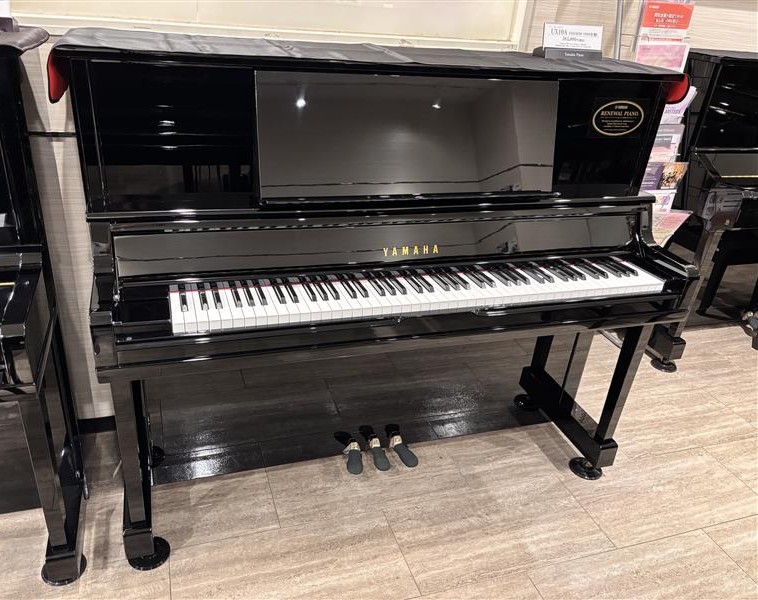 UX10A ヤマハリニューアルピアノ ハイグレードモデル｜中古ピアノの
